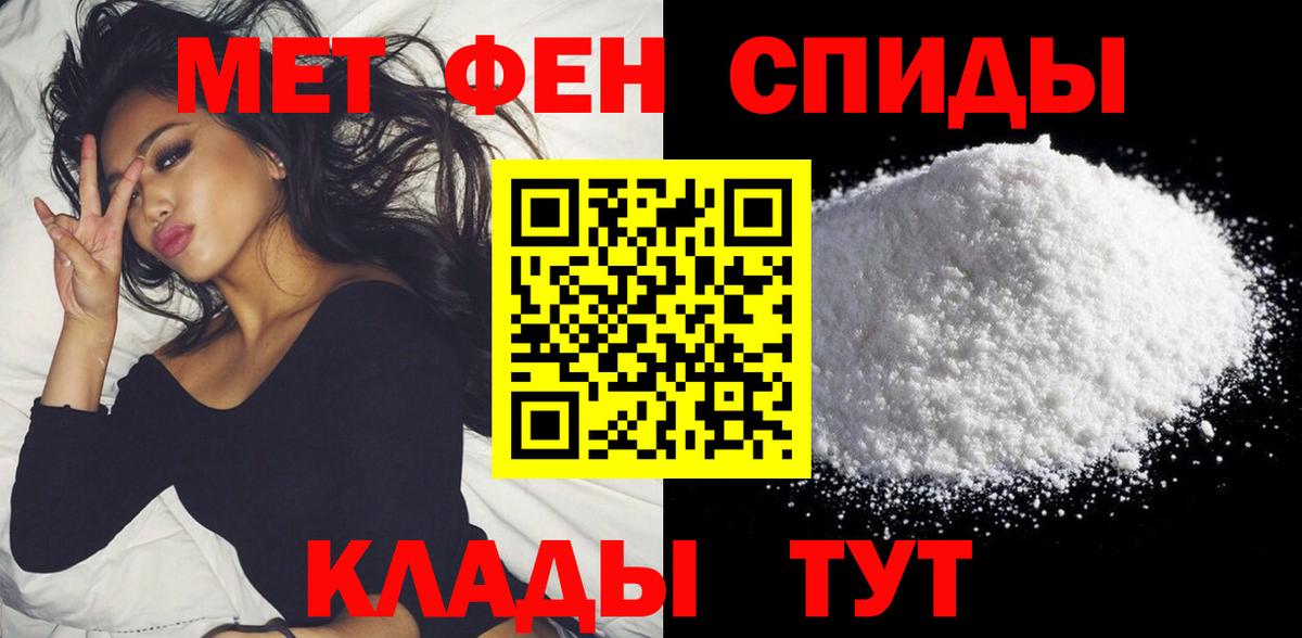 Амфетамин 98%  АМФ  Еманжелинск  Амфетамин  Вход с VPN 