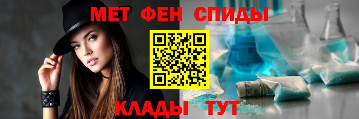 АМФ Premium Еманжелинск