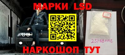 кокаин премиум Балашиха