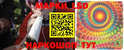 прущий лед Балаково