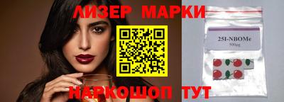 кокаин премиум Балашиха