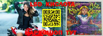 прущий лед Балаково