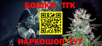 прущий лед Балаково
