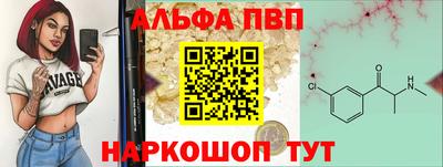 кокаин премиум Балашиха
