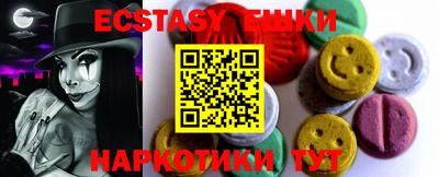 прущий лед Балаково