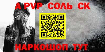 a pvp Балахна