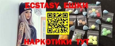 прущий лед Балаково