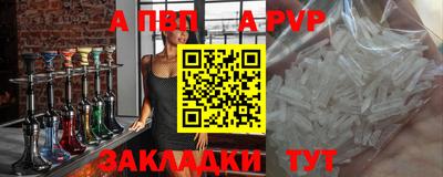 прущий лед Балаково