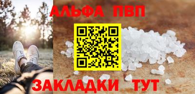 кокаин премиум Балашиха