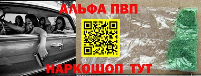 прущий лед Балаково