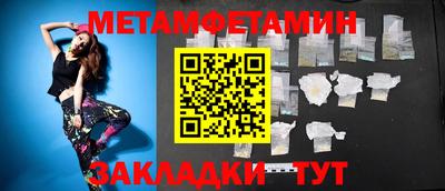 прущий лед Балаково
