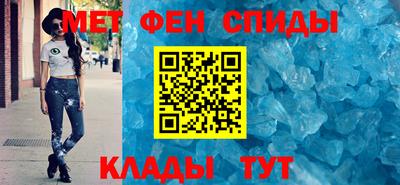 прущий лед Балаково