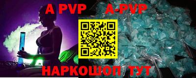 кокаин премиум Балашиха