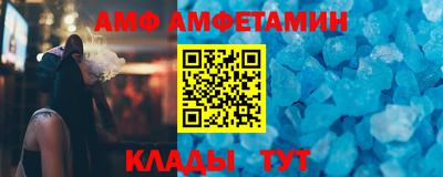 прущий лед Балаково