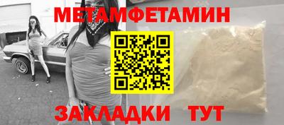 прущий лед Балаково