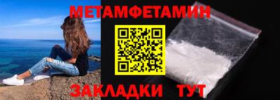 прущий лед Балаково