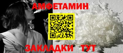 кокаин премиум Балашиха