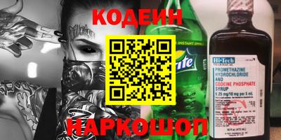 кокаин премиум Балашиха