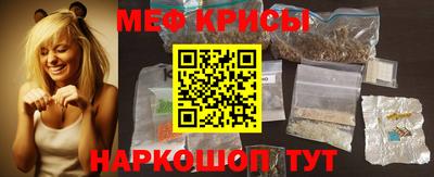 прущий лед Балаково