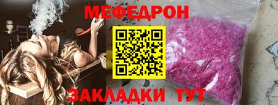 прущий лед Балаково