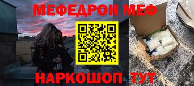 кокаин премиум Балашиха